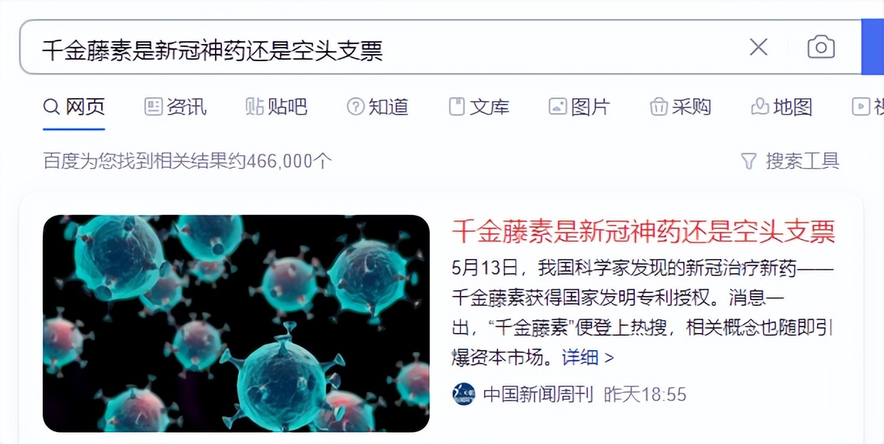 山茶油还能美容美发