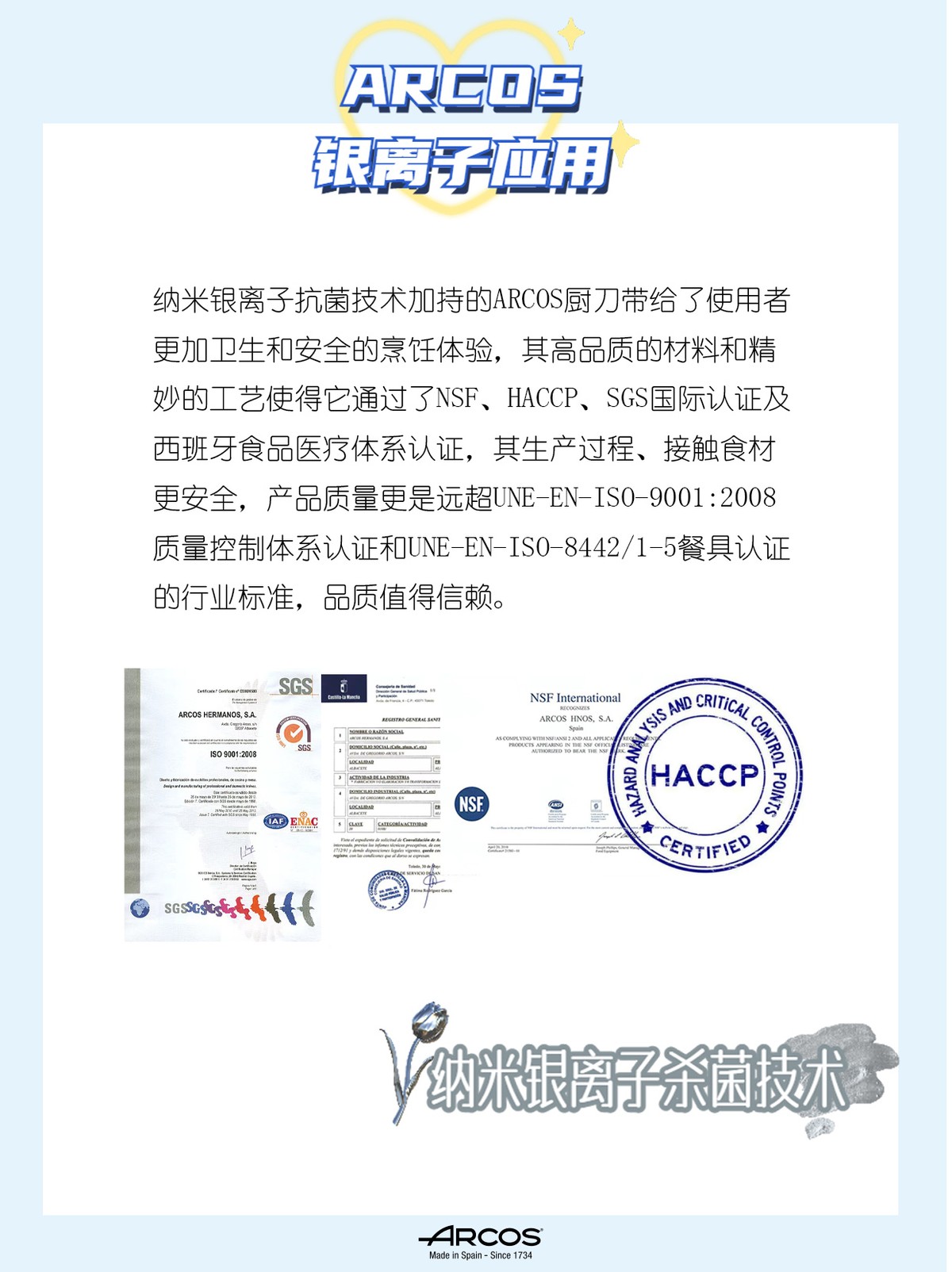 银离子杀菌的优缺点,美的空调纳米银离子杀菌