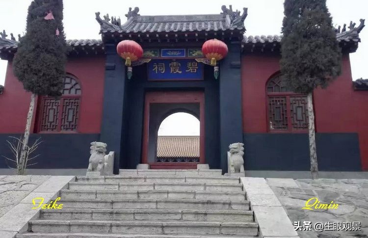 淄博花山公园好看吗,推荐一个好地方淄博花山公园