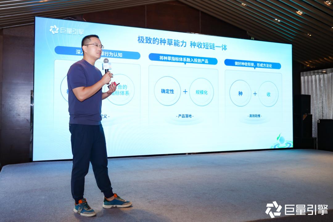 聚焦人货场,聚焦于人货场