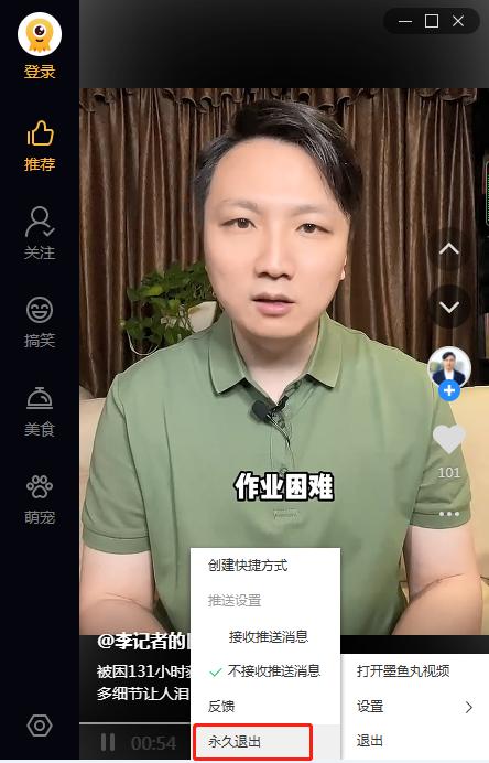 流氓软件自动安装如何设置,如何防止流氓软件自动安装电脑版