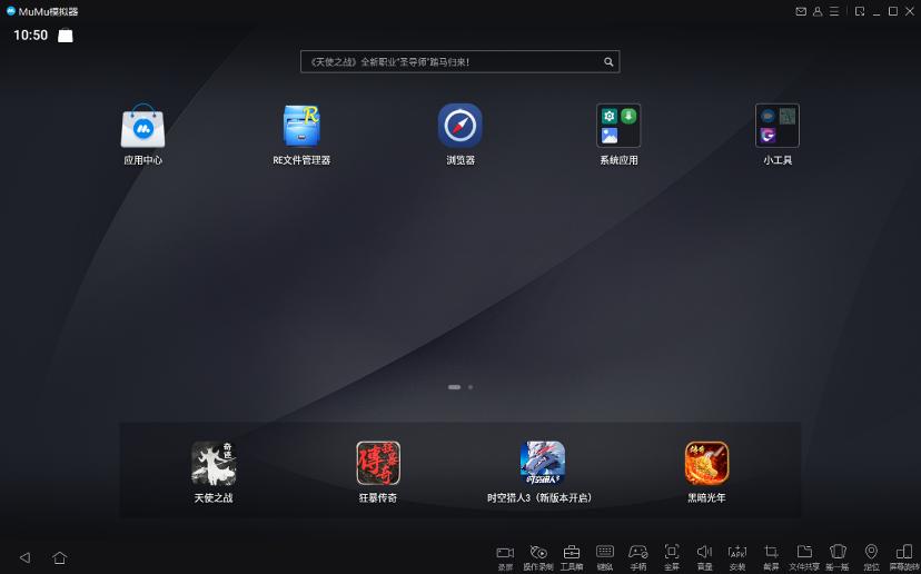 怎样在电脑上下免费暗黑破坏神2,暗黑破坏神不朽电脑版