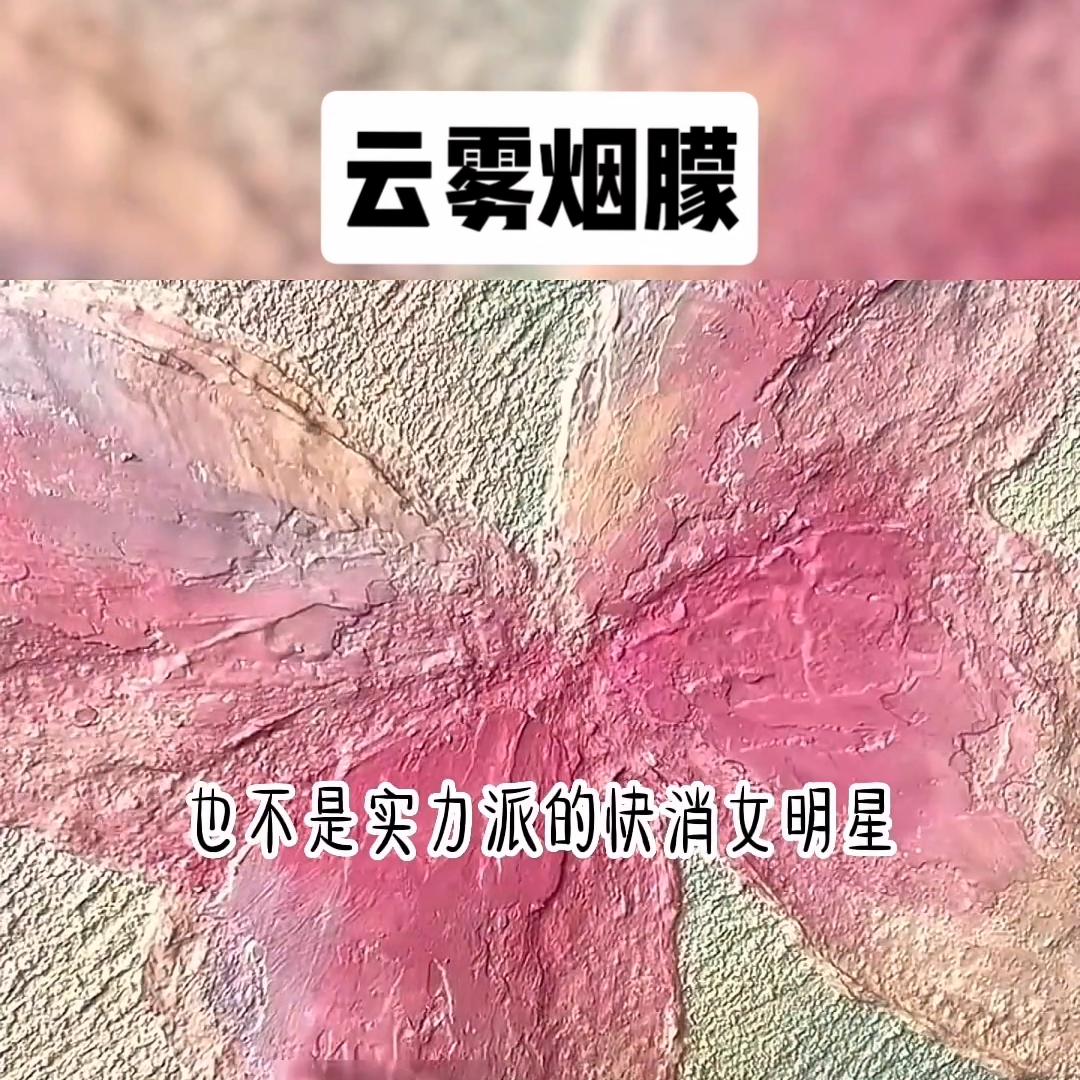 云雾烟朦#学生时代