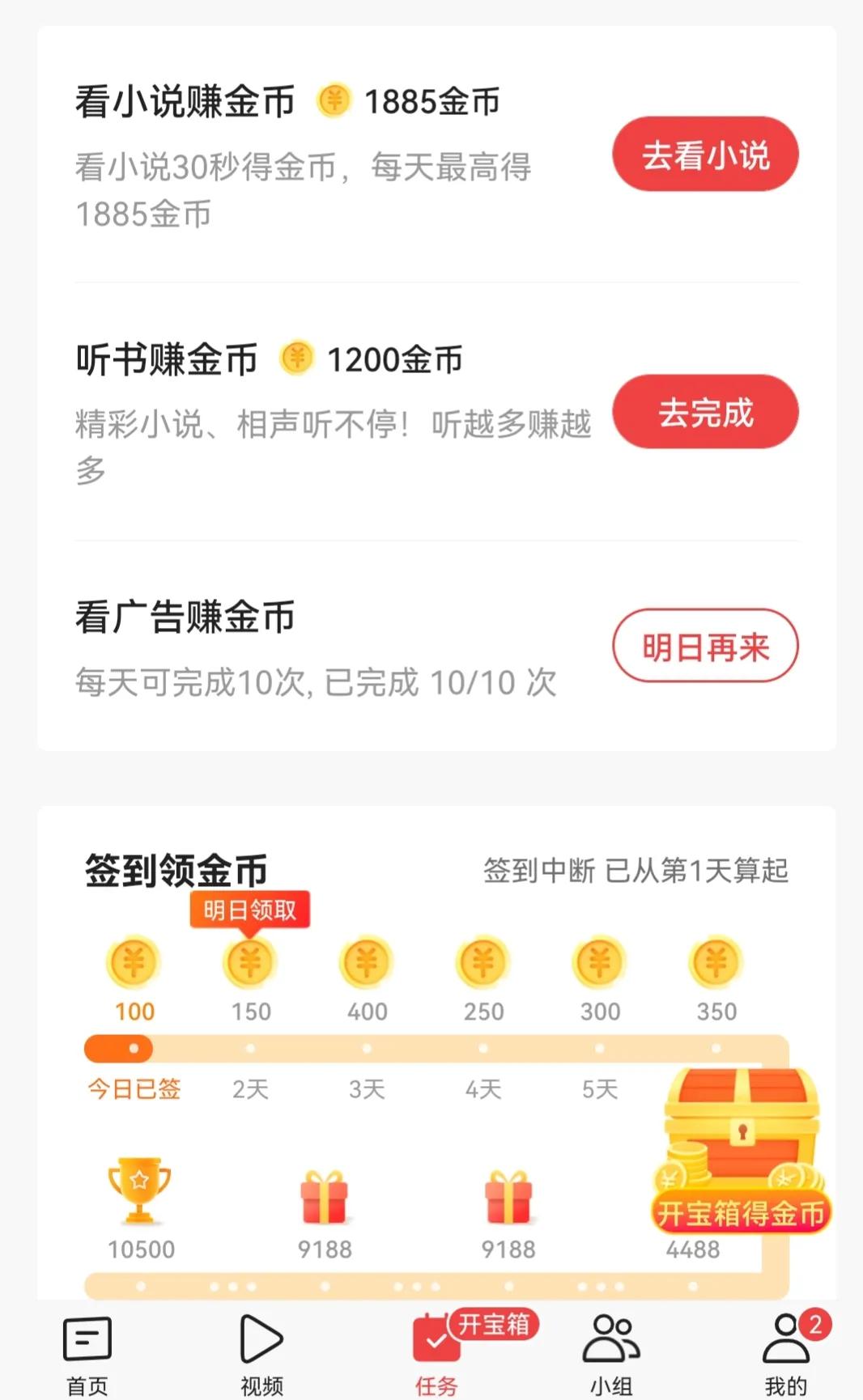 头条文章没有点广告就没有收益吗,头条创作要投放广告才有收益吗