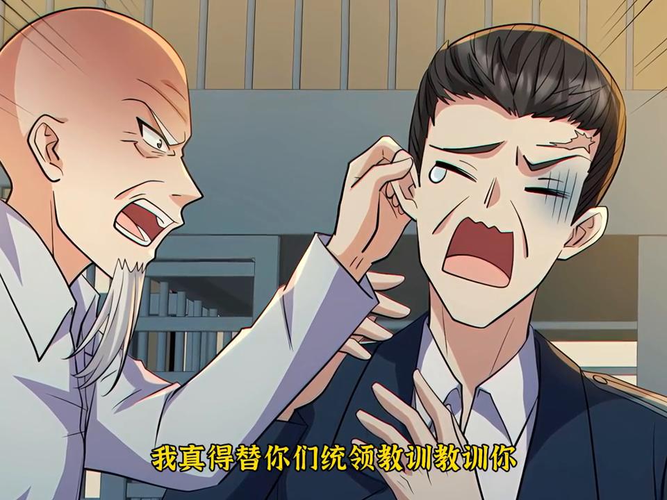 林墨终于训了鬼秀才,林墨去扮鬼魔窟后续