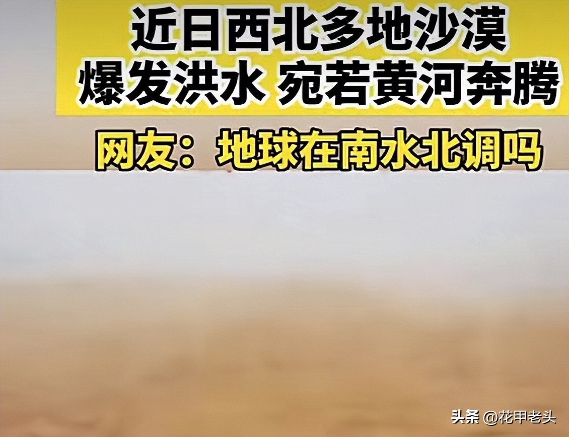 气候危机形势严峻吗,气候危机情况越来越严重