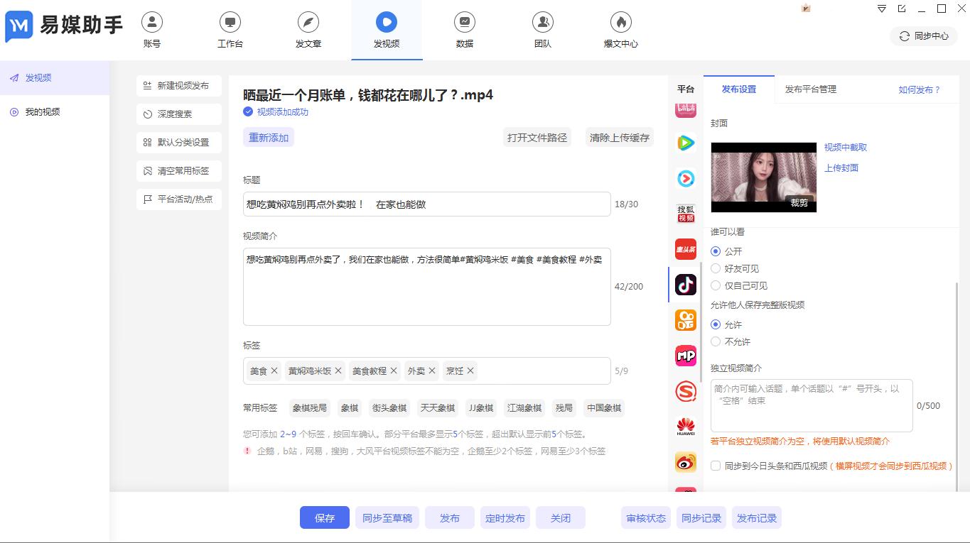 用什么方法检测文章原创度,用什么检测文章原创度最好