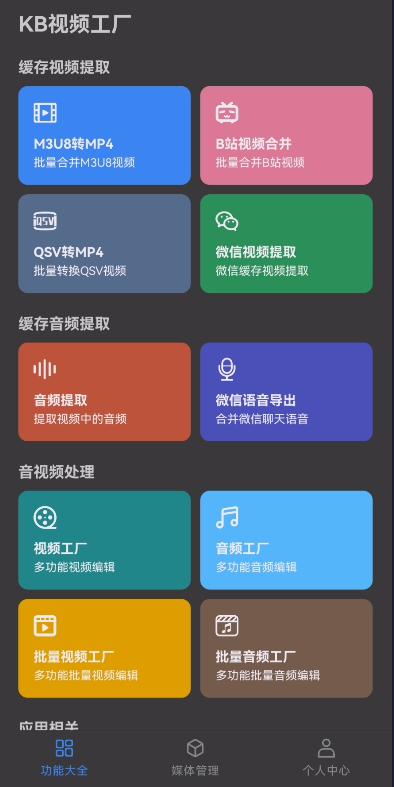 视频编辑神器免费版,视频剪辑工具免费试用一键搞定