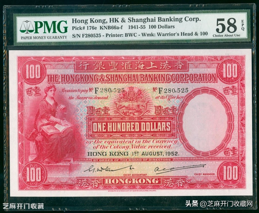 中国1952年纸币价值,1950年纸币现在值多少钱