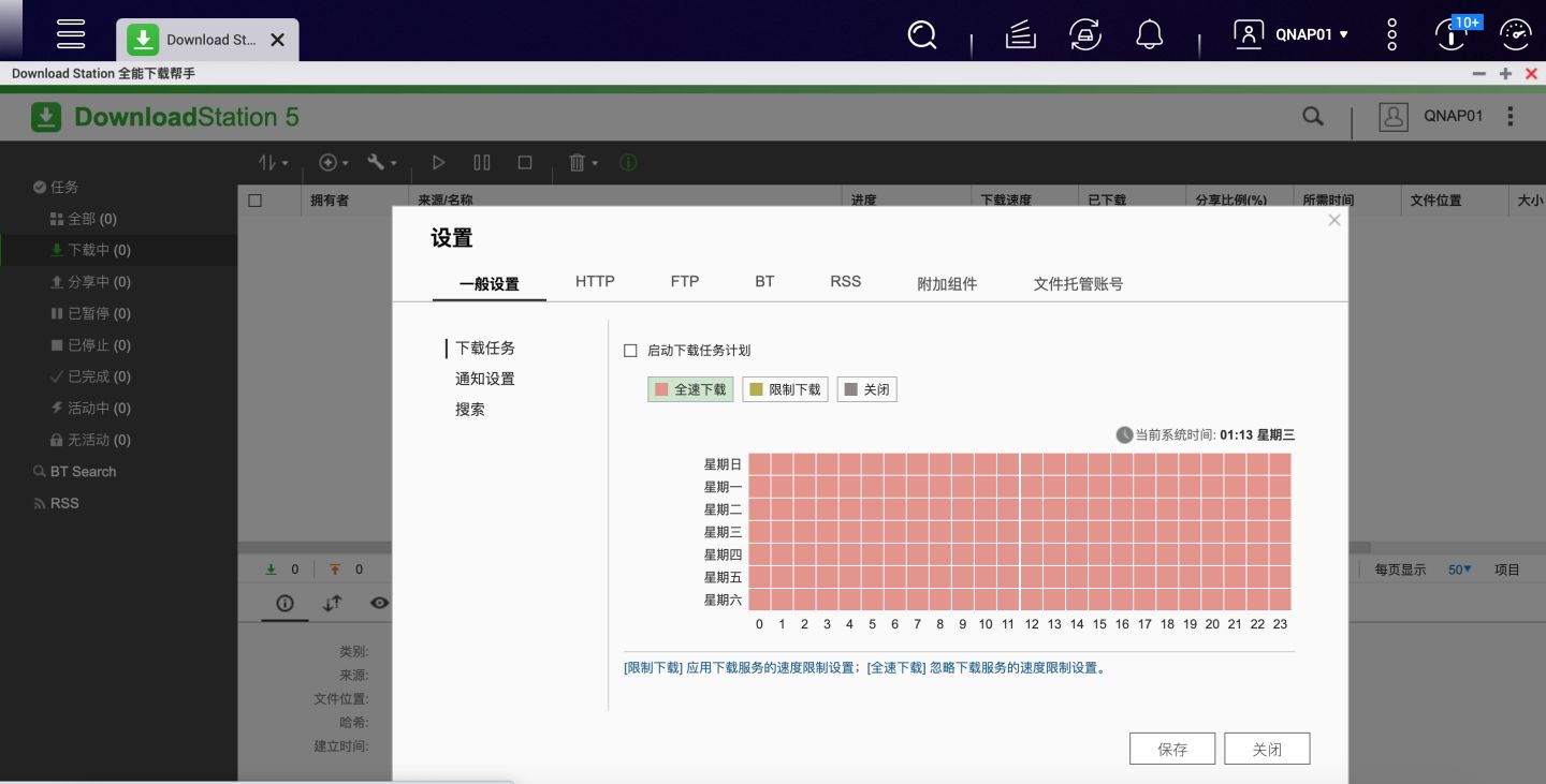 威联通TS-416详测，支持Docker，影音娱乐入门NAS丨西数红盘Plus
