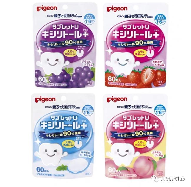 新百亿蓝海:吃糖护齿