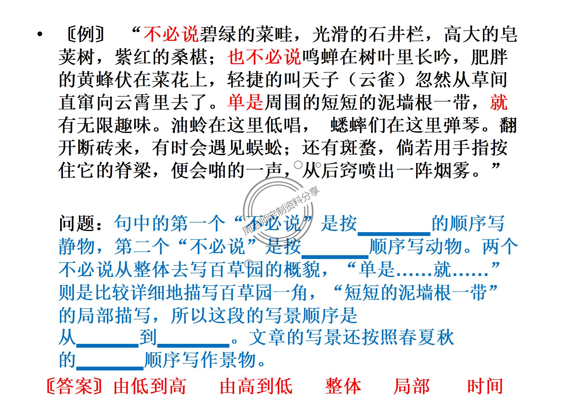 小学英语阅读理解题方法技巧,小学英语阅读题解题口诀