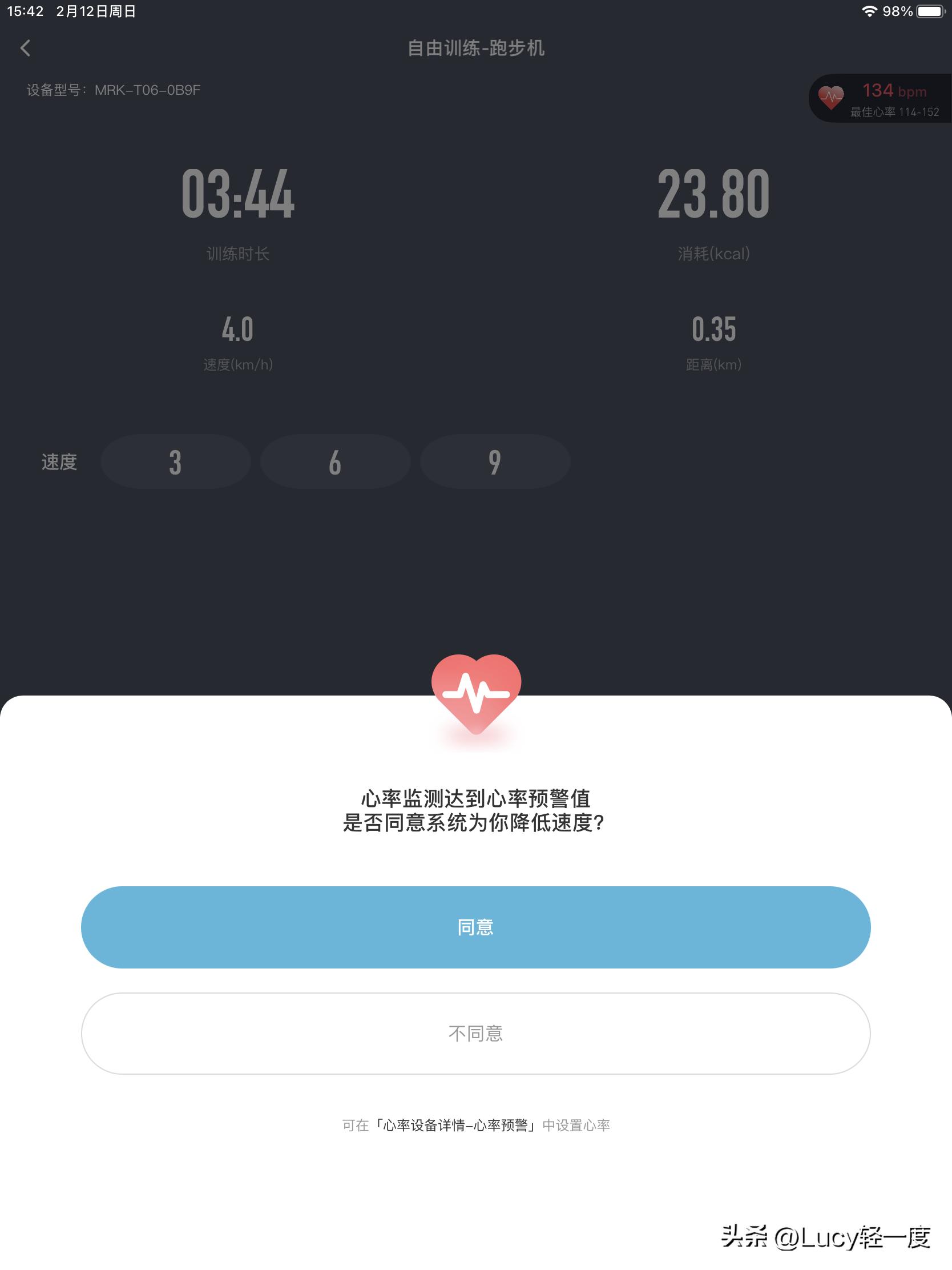 闃冲悍鍚庡彲浠ヨ蛋璺戞鏈哄悧,闃冲悍鍚庡湪璺戞鏈轰笂璧拌矾绠楄繍鍔ㄥ悧
