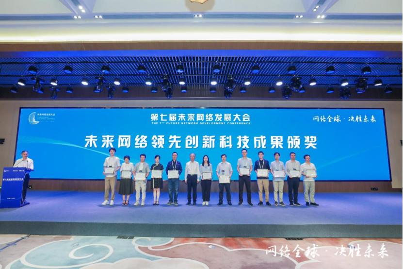 中国联通2023年取得成就,中国联通创新研究院