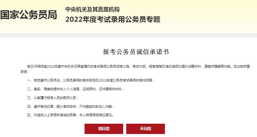 2023年国考报名人数,2023年国考报名公布时间是多少