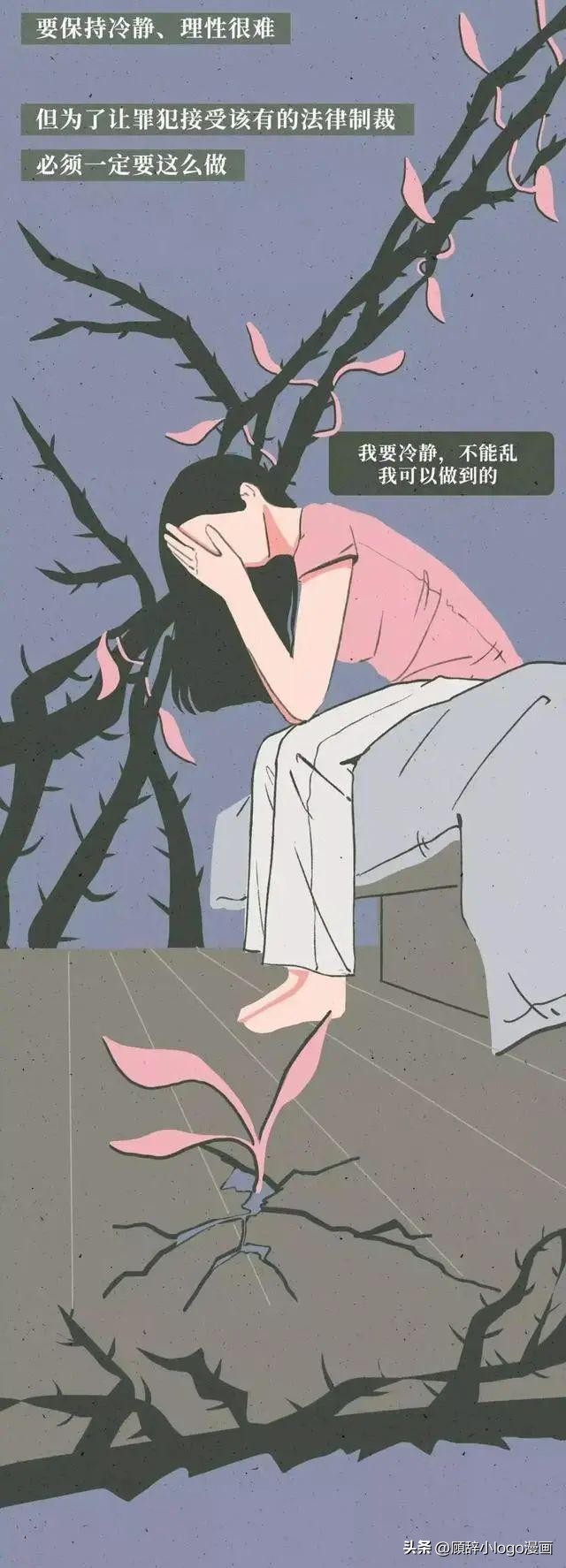 女孩子一定要自爱不要太随便,女孩子要自重自爱不要太随便