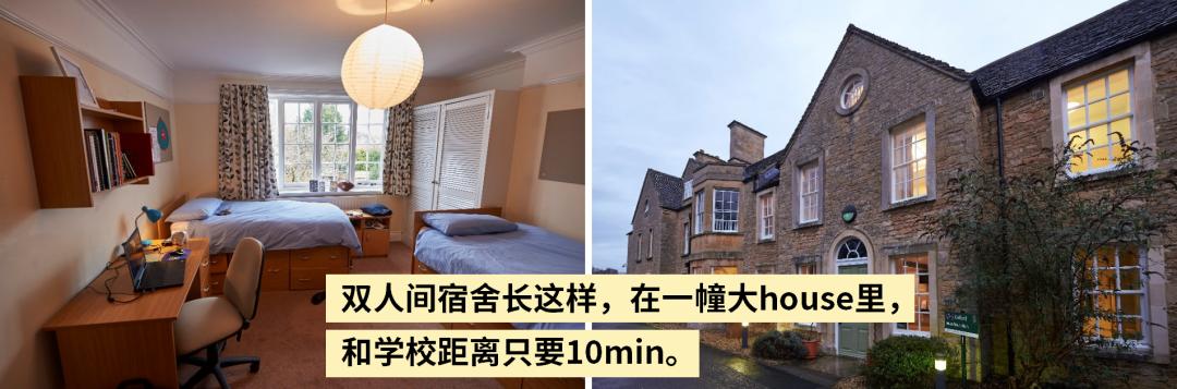 “当代孟母”梦中情校！英式House，英国德欧中学牛剑G5拿手软