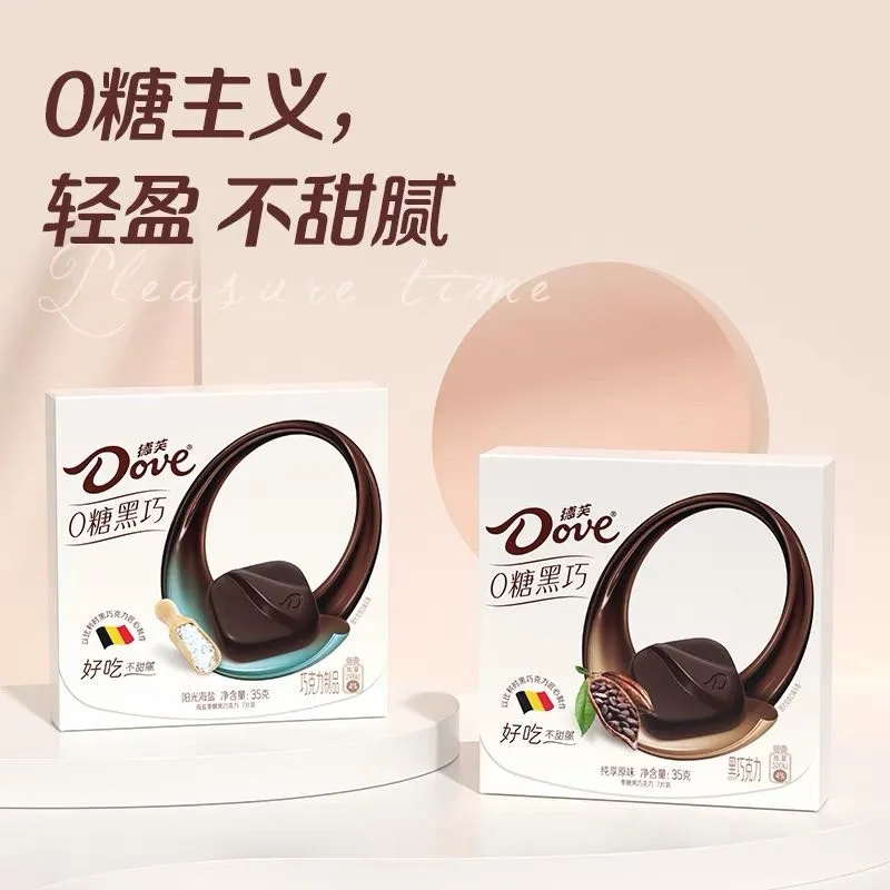 2021年最流行的巧克力,2023年巧克力排行榜