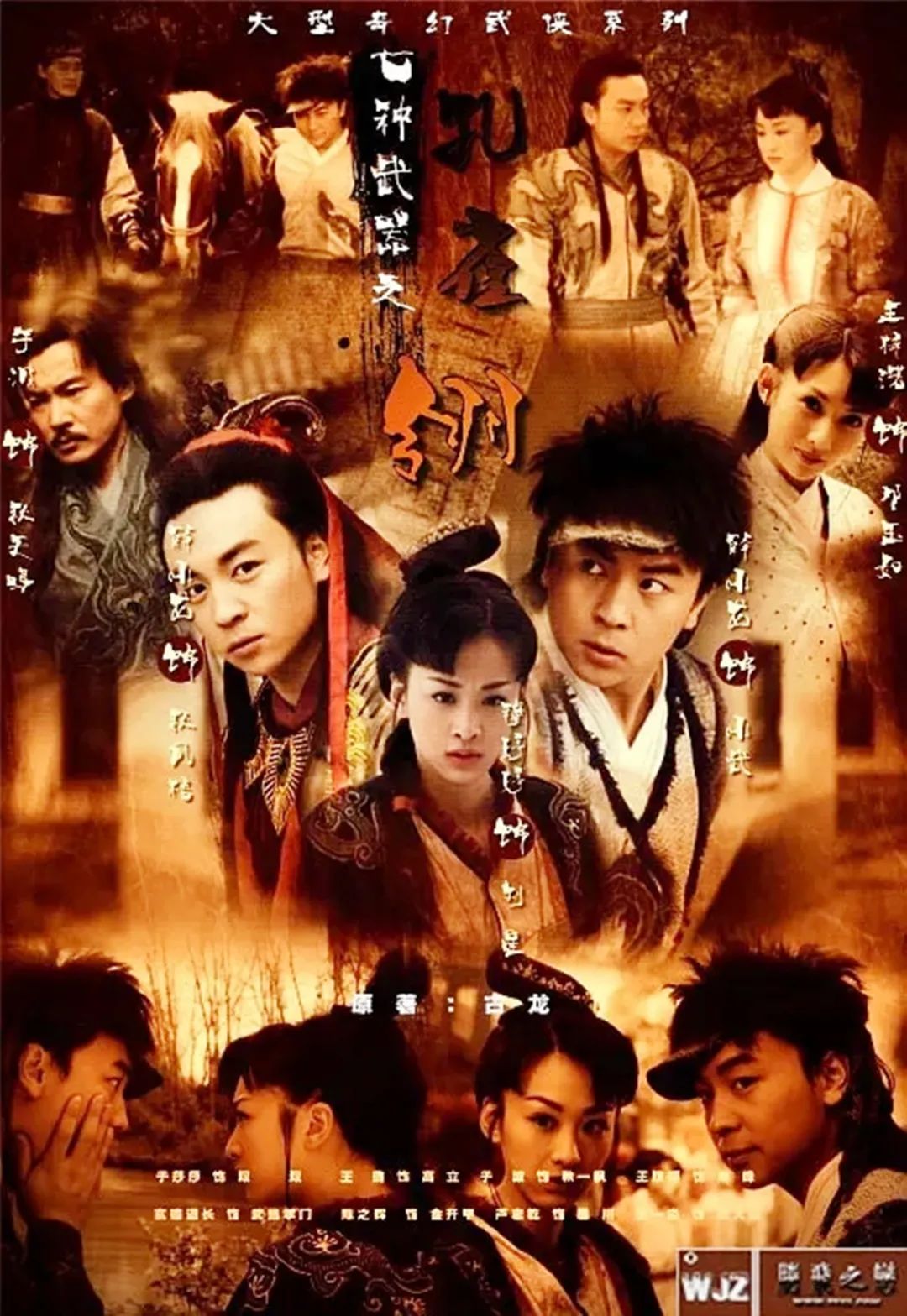 香港拍过的古龙武侠剧,tvb拍过哪些古龙电视剧