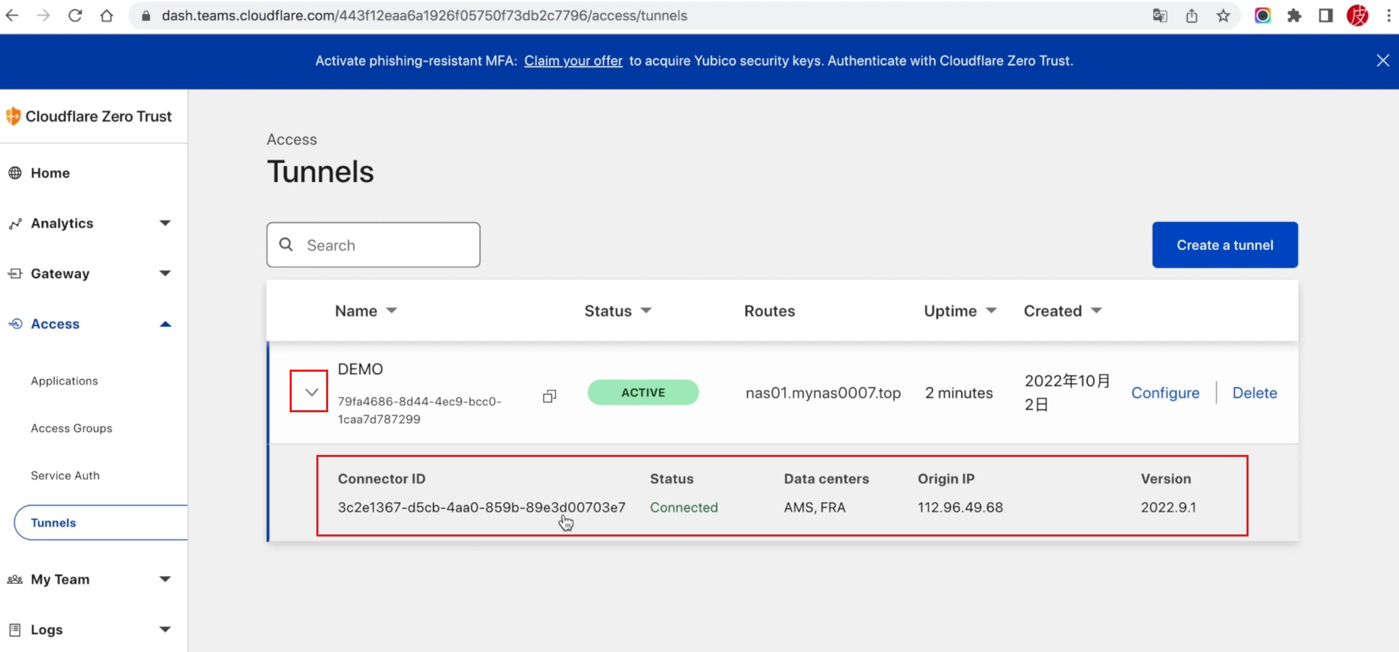 有公网ip如何远程访问nas,怎么用内网穿透访问nas