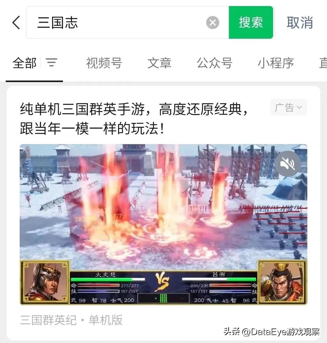 新流量出现！三七、贪玩开抢！“原神”、“星穹铁道”流量被截！