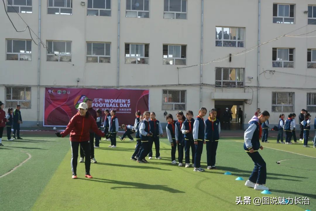 让女生爱上足球的视频,2021亚足联成都女孩足球节