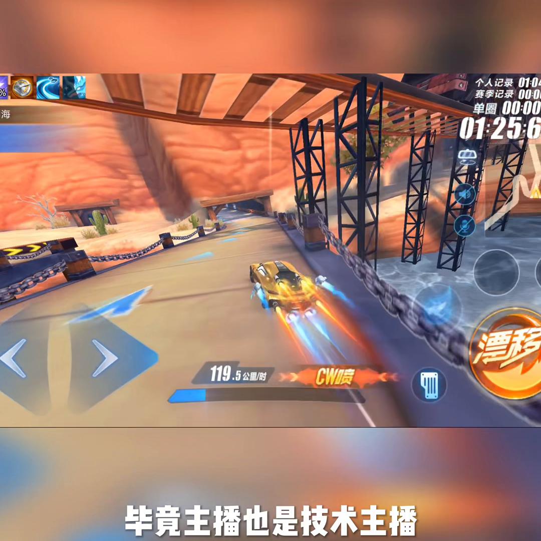 幼稚qq飞车手游,冰魄qq飞车手游