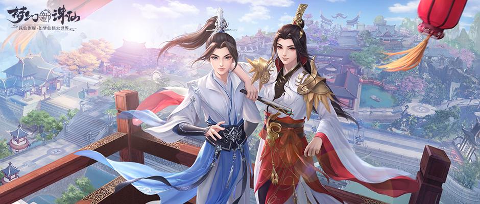 梦幻新诛仙山贼,梦幻新诛仙鬼王帮派