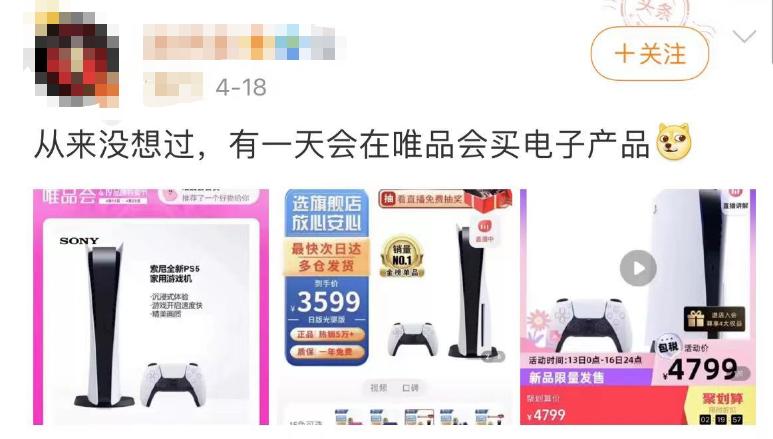 唯品会洗地机,唯品会洗地机质量怎样