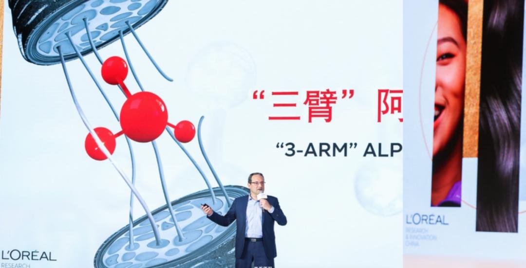 专访|一个多世纪后,欧莱雅还是那个“头发科学狂人”