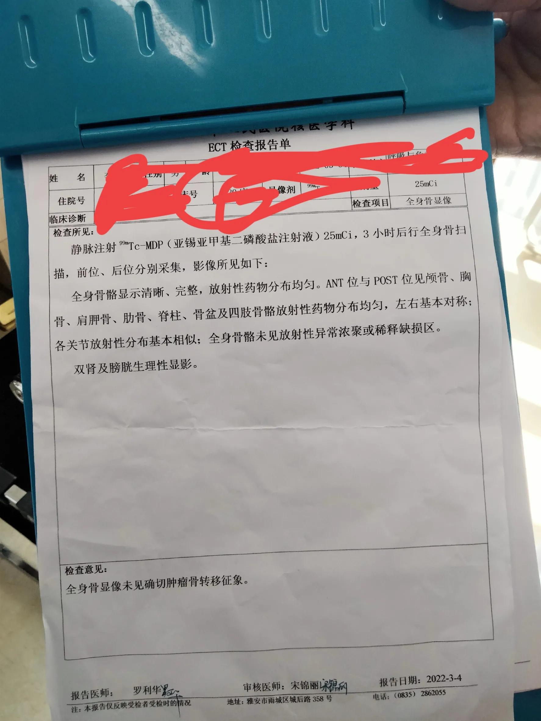 中国人寿防癌险包括哪些癌症,中国人寿癌症保险每年100元