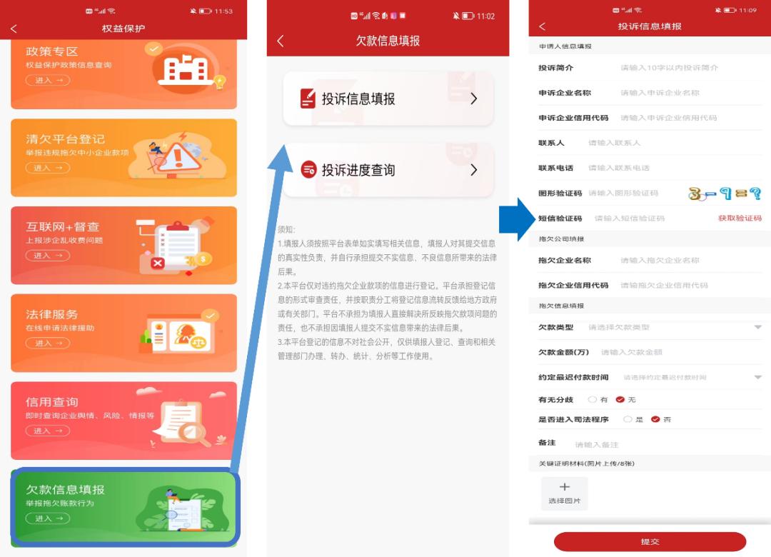 帮助企业纾困解难的政策,有效助力企业纾困解难