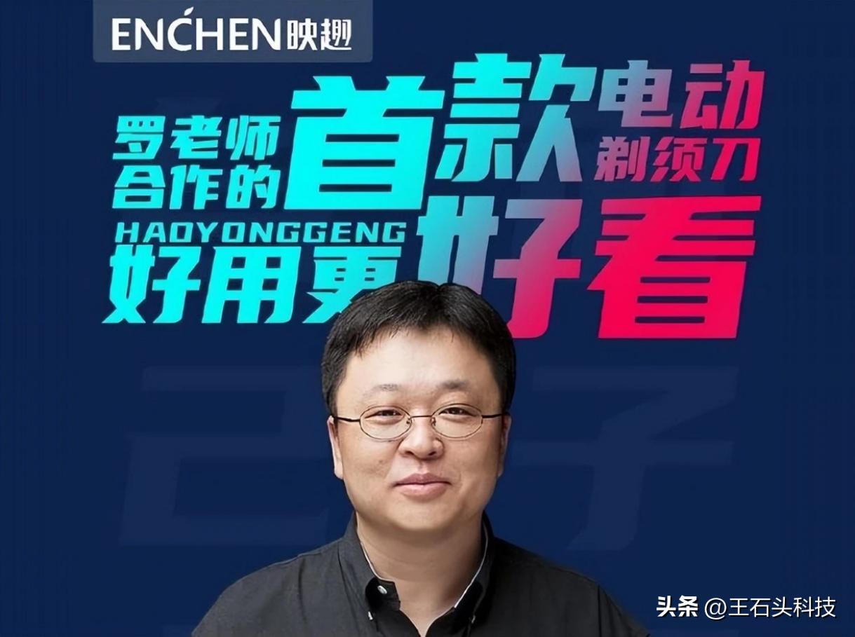 国产电动剃须刀销量第一名,小米剃须刀销量排行榜前十名