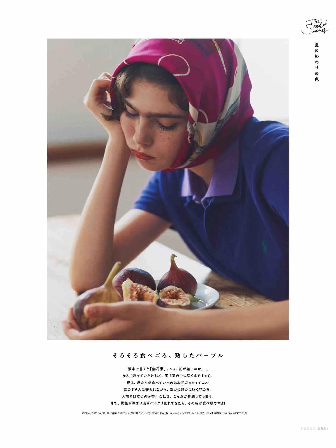 fudge杂志4月刊,fudge杂志风格