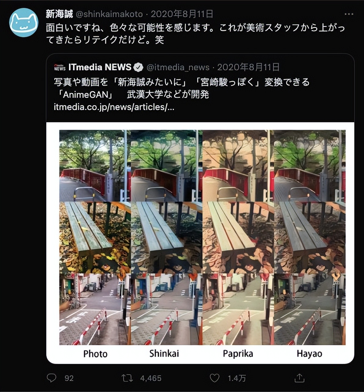 如何用真人制作漫画头像的小程序,真人秒变漫画头像怎么做的