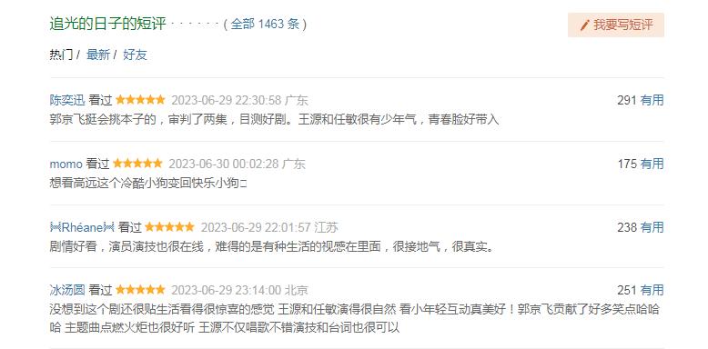 央视播出的关于高考的的剧,央视推荐的高考电视剧