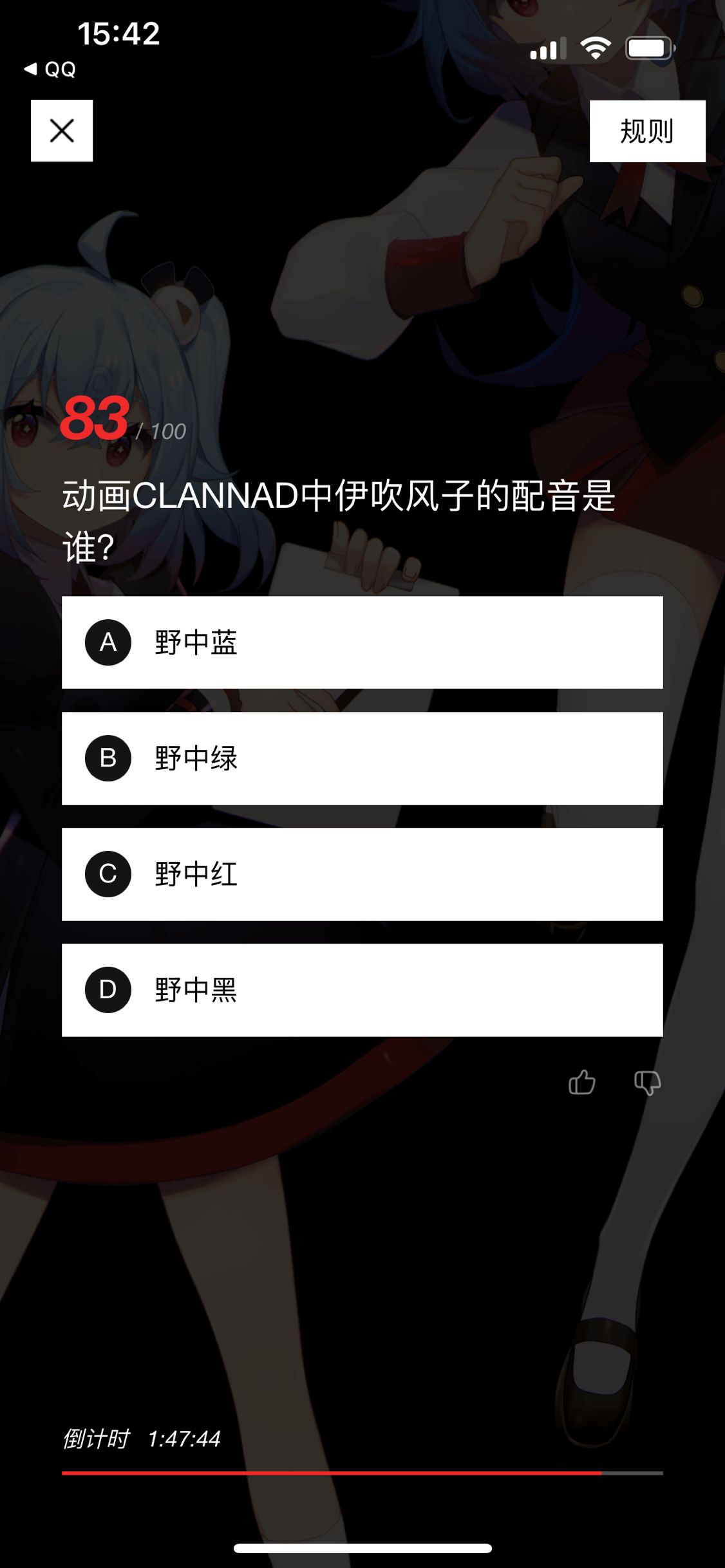 破站推出“硬核会员资格”，门槛高但难度低