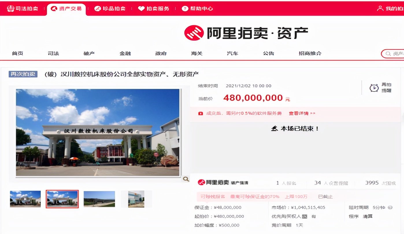 鲁冠球与汉川,似是故人归朱振颐完整版