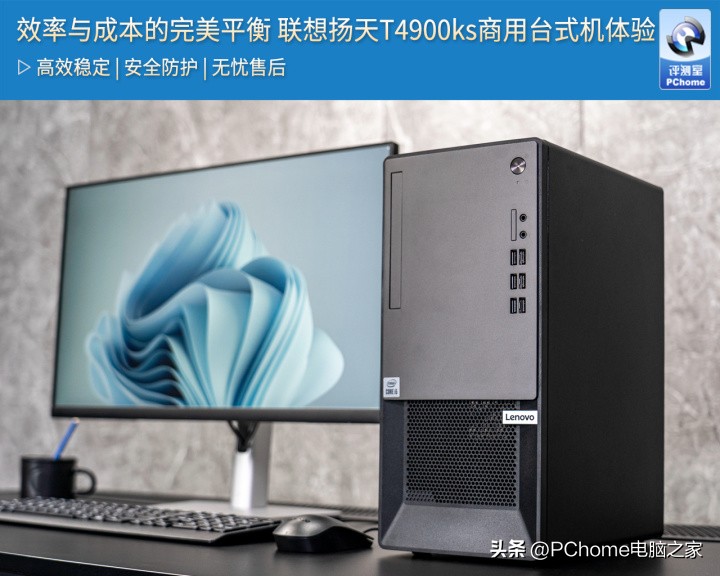 联想台式机扬天t4900k详细参数,联想扬天t4900d主机硬件升级方案