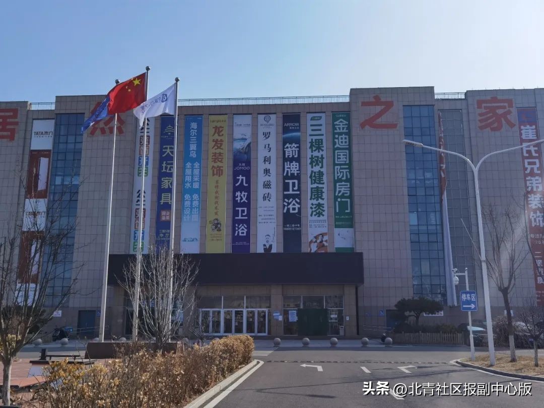 4月起停业改造！通州20多年的“运乔建材城”变身“居然之家”，并打造智能家居体验中心