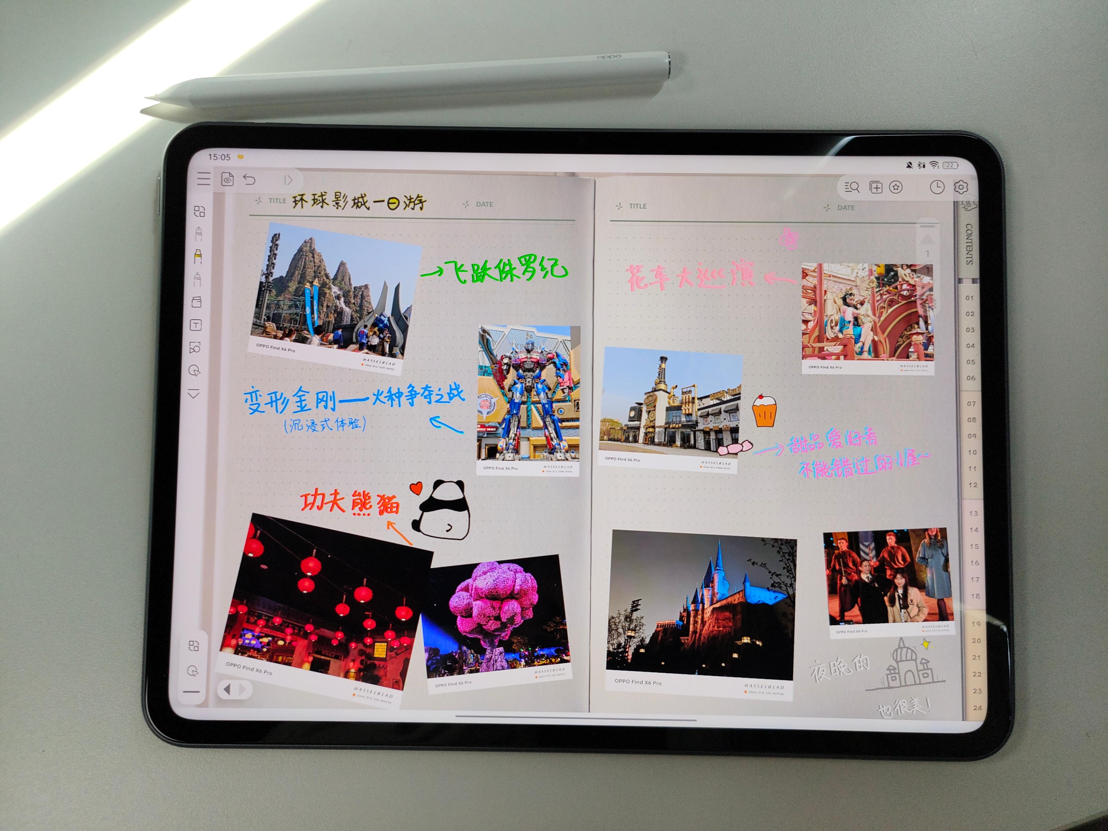 华米ov平板评测,华米ov平板哪个生态好