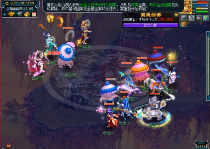 离焰明火珠有必要做吗,梦幻西游3星神器攻略