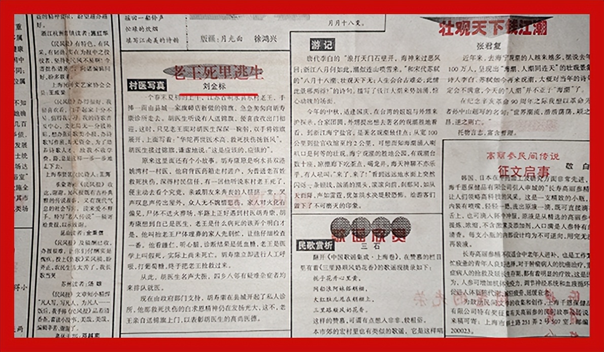 刘金标写作水平怎么样,青年作家专访刘金标