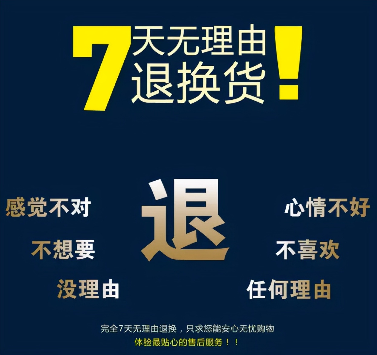 京东手机拆封了还可以退吗,苹果手机拆封未激活可以退吗