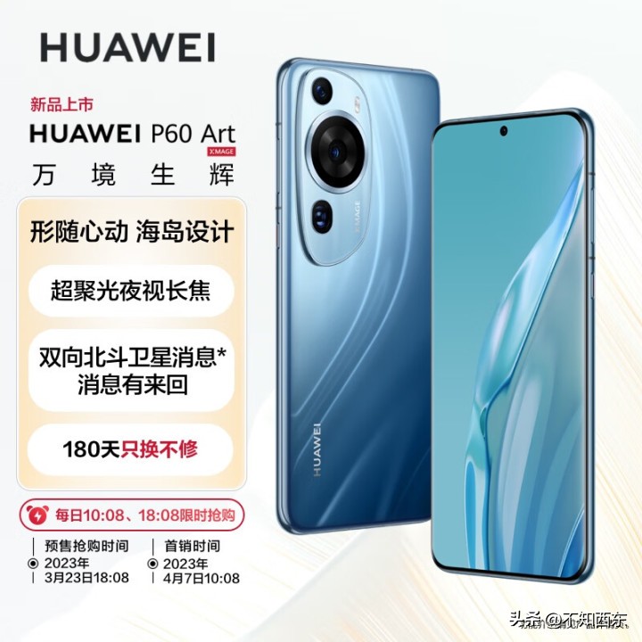 2023年值得买的手机有哪些,2023年值得买的手机有哪几款