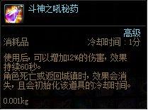 dnf怎么感觉自己伤害不高,dnf怎么设置显示输出伤害