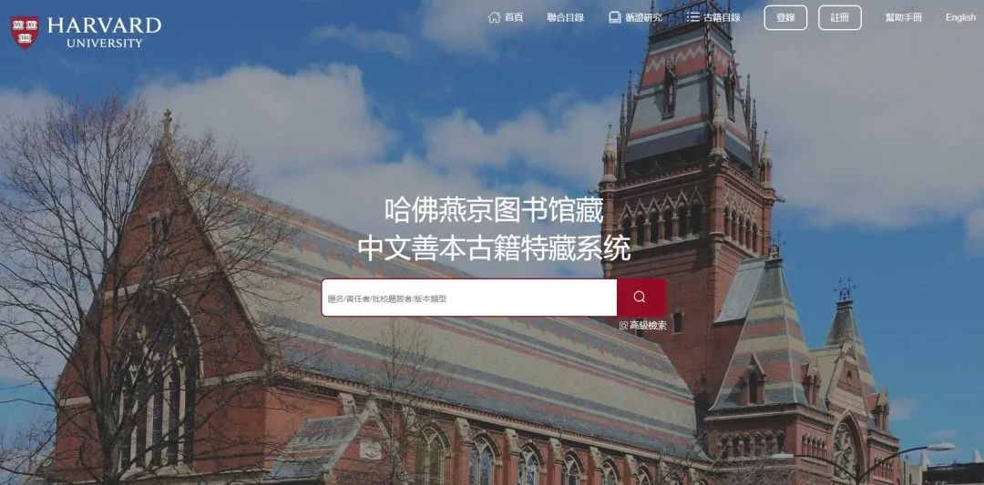 中国书籍博物馆藏四大古籍,上海古籍典藏版本有哪些