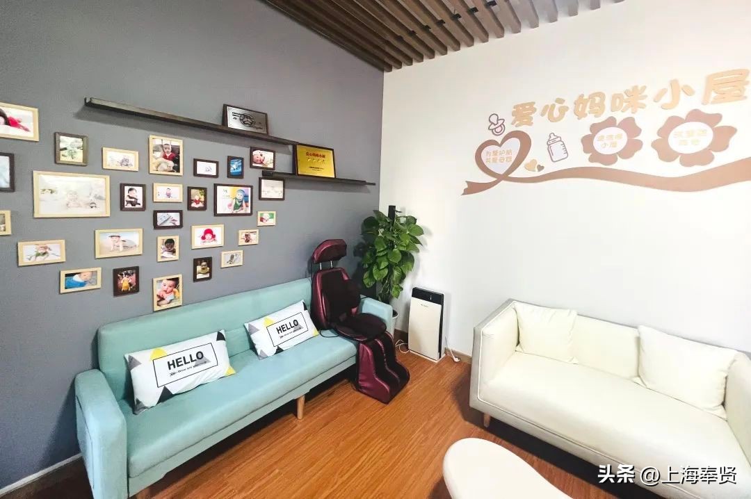 奉贤今年新增的16家五星级“爱心妈咪小屋”什么样？