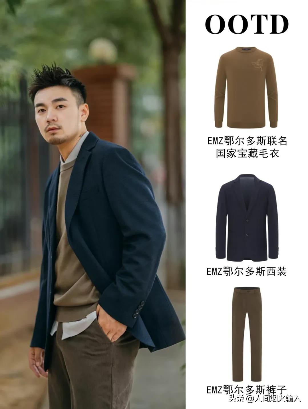 男士商务风潮酷穿搭,欧美风日常男士穿搭