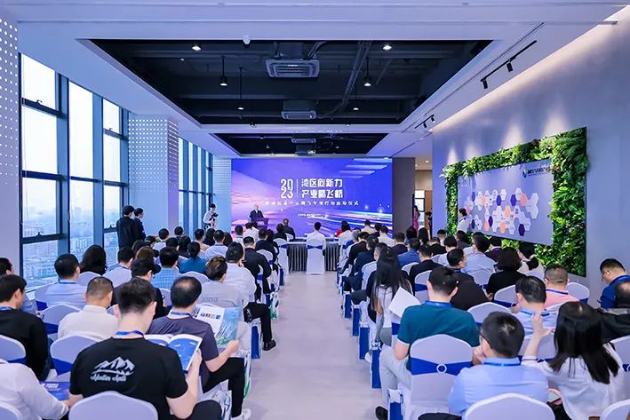 深圳市政府工作简报,关于电子商务协会大会的工作简报